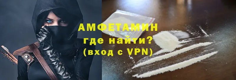 Amphetamine 97%  купить  сайты  ОМГ ОМГ как зайти  Вичуга 